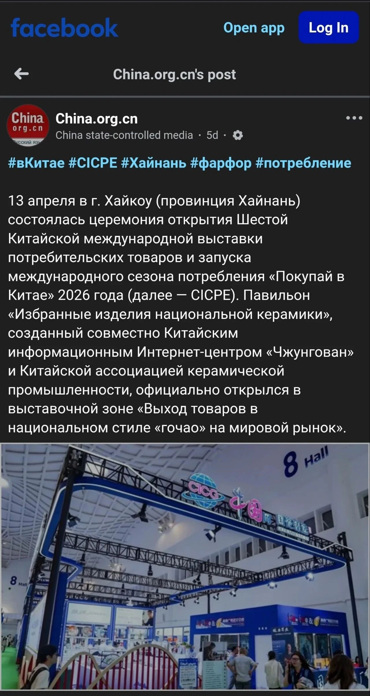 a38123e7d34188c140e1e53850820616.jpg
