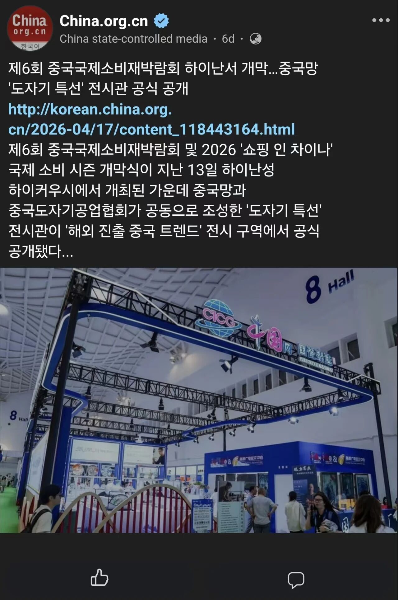 c48ca6372d9616202511bff170da3532.jpg