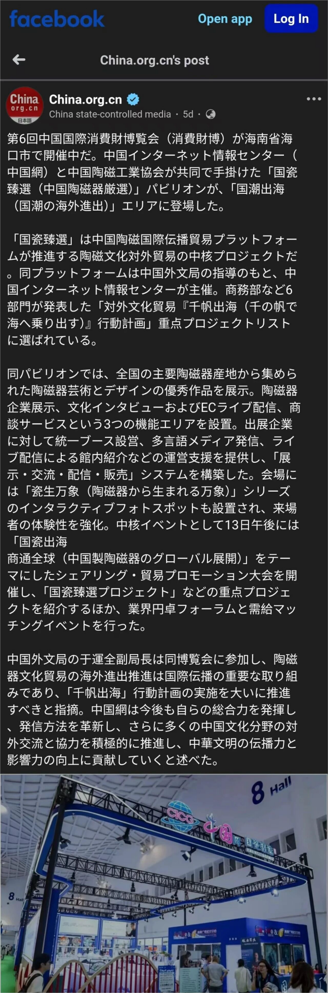 6403559a4cf0d7a85fd9678fbe658a2e.png